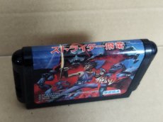 画像2: ストライダー飛竜　箱説無　MDメガドライブ【14】 (2)
