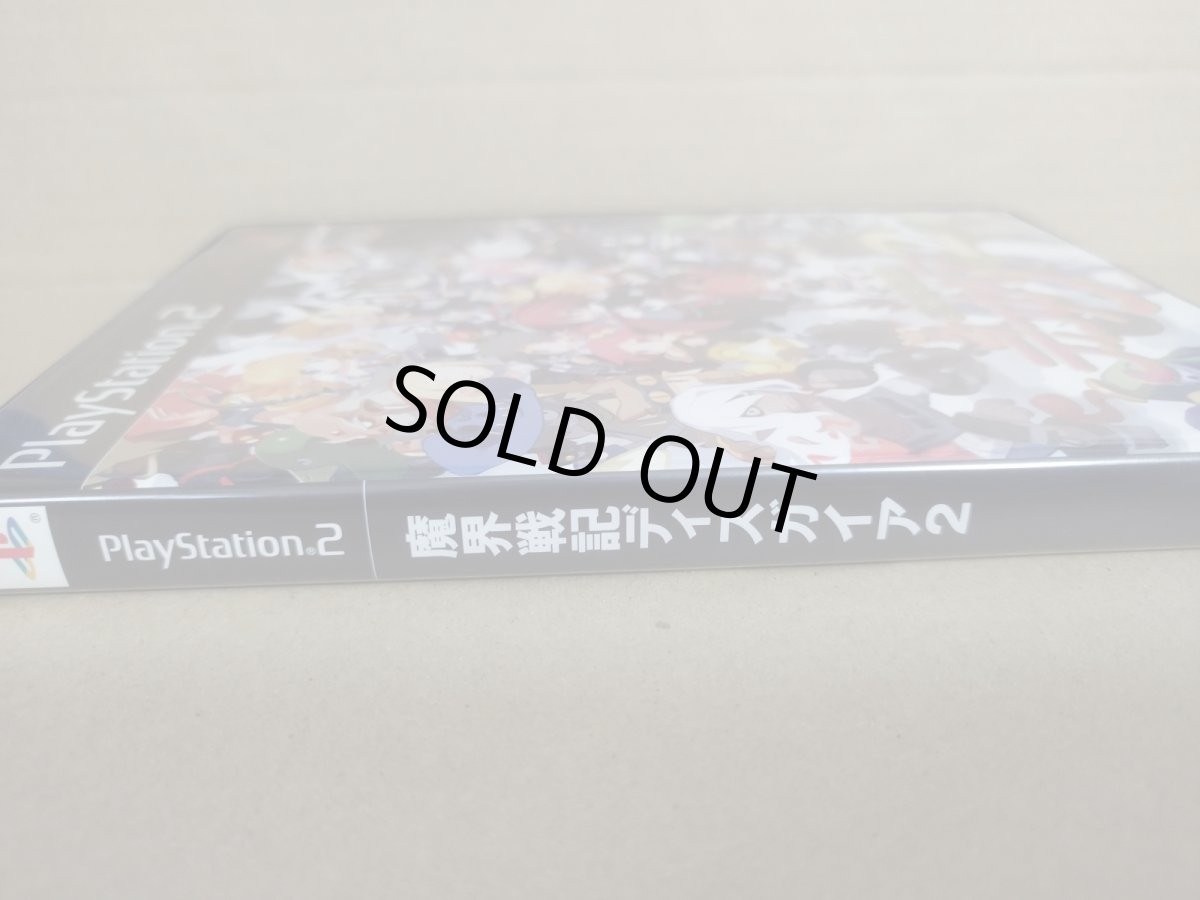画像2: 【美品評価価格】魔界戦記ディスガイア2　チラシ葉書箱説有　PS2プレイステーション2【7m8】 (2)