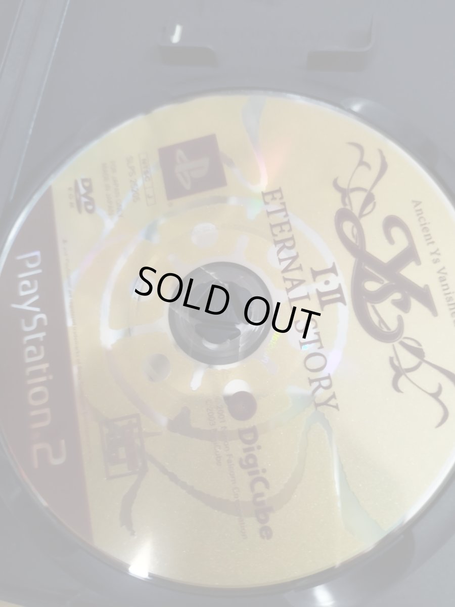 画像6: 【美品評価価格】イースI・II エターナルストーリー 箱説有　PS2プレイステーション2【7m8】 (6)