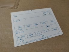 画像10: 【美品評価価格】サイコチェイサー　葉書箱説有　PCエンジン【4h5】 (10)