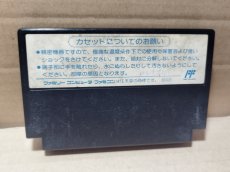 画像2: 激亀忍者伝　箱説無　FCファミコン【25】 (2)