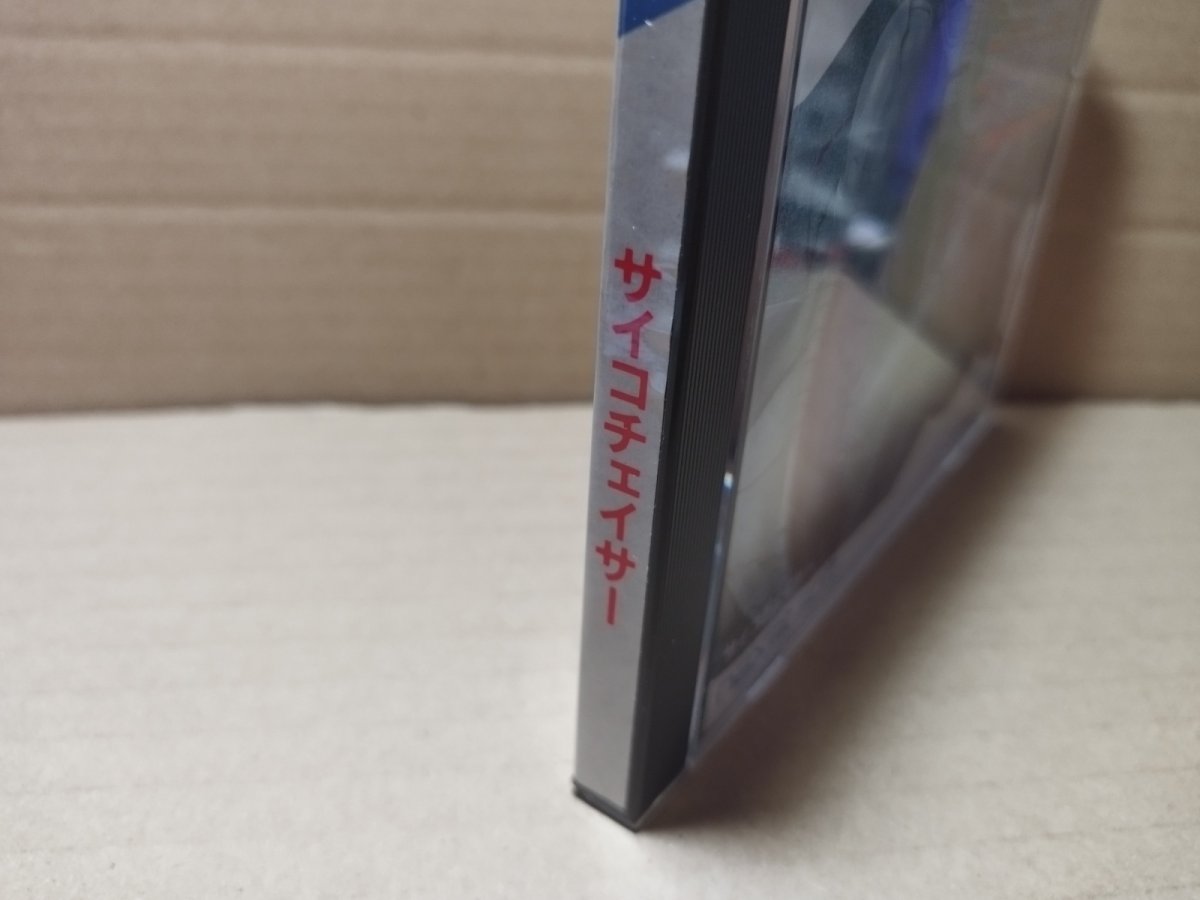 画像2: 【美品評価価格】サイコチェイサー　葉書箱説有　PCエンジン【4h5】 (2)