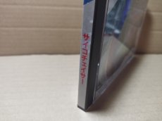 画像2: 【美品評価価格】サイコチェイサー　葉書箱説有　PCエンジン【4h5】 (2)