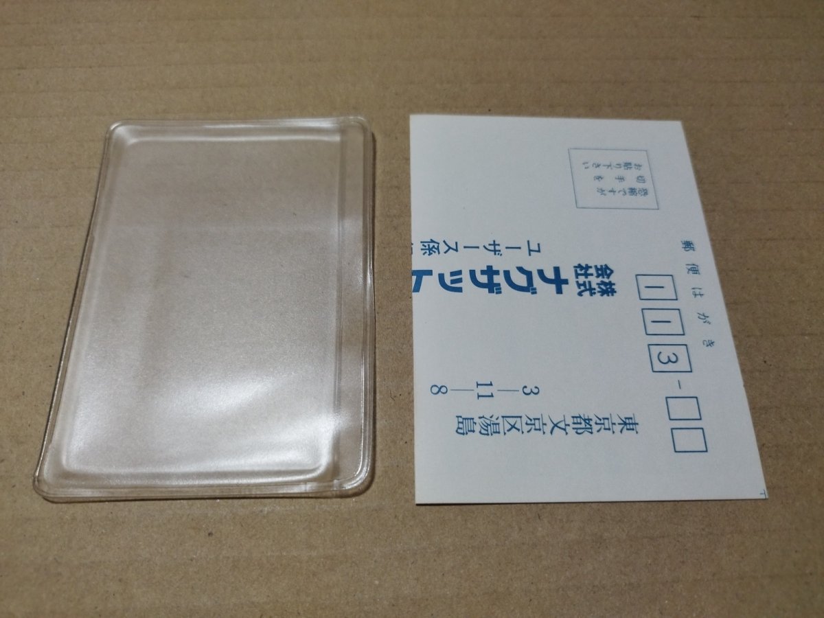画像9: 【美品評価価格】サイコチェイサー　葉書箱説有　PCエンジン【4h5】 (9)