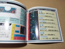 画像6: 【美品評価価格】サイコチェイサー　葉書箱説有　PCエンジン【4h5】 (6)