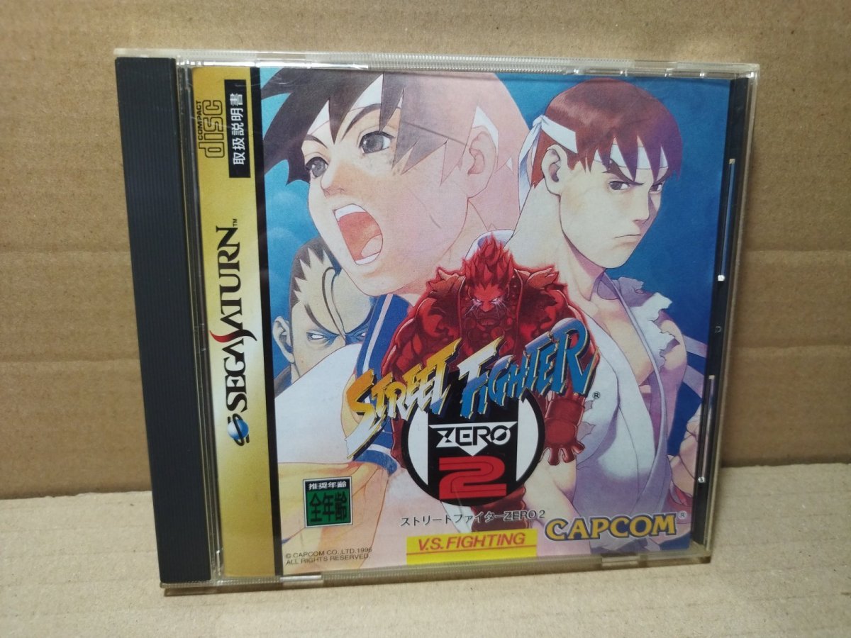 画像1: 【美品評価価格】ストリートファイターZERO2　帯葉書箱説有　SSセガサターン【4h5】 (1)