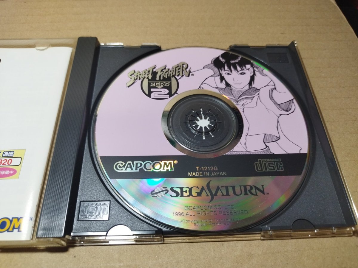 画像6: 【美品評価価格】ストリートファイターZERO2　帯葉書箱説有　SSセガサターン【4h5】 (6)