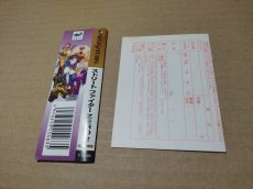 画像10: 【美品評価価格】ストリートファイターZERO2　帯葉書箱説有　SSセガサターン【4h5】 (10)