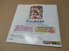 画像5: 【美品評価価格】ストリートファイターZERO2　帯葉書箱説有　SSセガサターン【4h5】 (5)