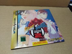 画像4: 【美品評価価格】ストリートファイターZERO2　帯葉書箱説有　SSセガサターン【4h5】 (4)