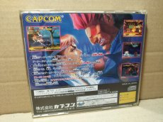 画像3: 【美品評価価格】ストリートファイターZERO2　帯葉書箱説有　SSセガサターン【4h5】 (3)