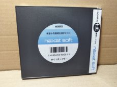 画像3: 【美品評価価格】サイコチェイサー　葉書箱説有　PCエンジン【4h5】 (3)