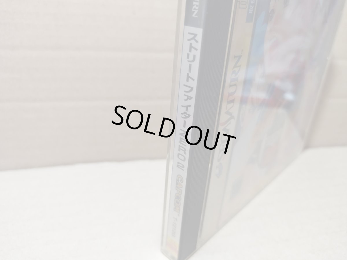 画像2: 【美品評価価格】ストリートファイターZERO2　帯葉書箱説有　SSセガサターン【4h5】 (2)