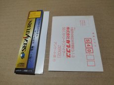 画像9: 【美品評価価格】ストリートファイターZERO2　帯葉書箱説有　SSセガサターン【4h5】 (9)