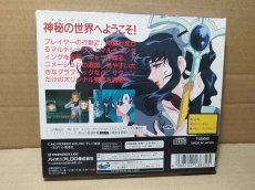 画像3: 神秘の世界エルハザード　初回限定版　箱説有　SSセガサターン【4h5】 (3)