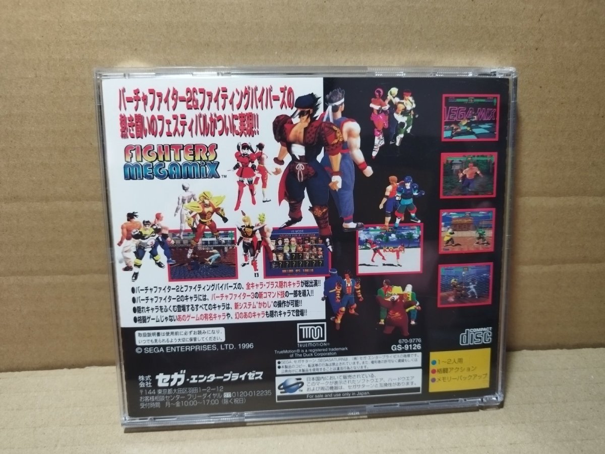 画像5: ファイターズメガミックス　箱説有　SSセガサターン【4h5】 (5)