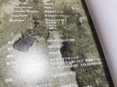 画像10: 【美品評価価格】ファイナルファンタジー トラベラーズガイド 帯有【5h8】 (10)