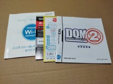画像4: 【美品】ドラゴンクエストモンスターズ ジョーカー2　箱説有　ニンテンドーDS【4N3】 (4)