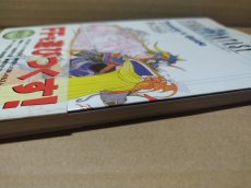 画像4: 【美品評価価格】ファイナルファンタジー トラベラーズガイド 帯有【5h8】 (4)