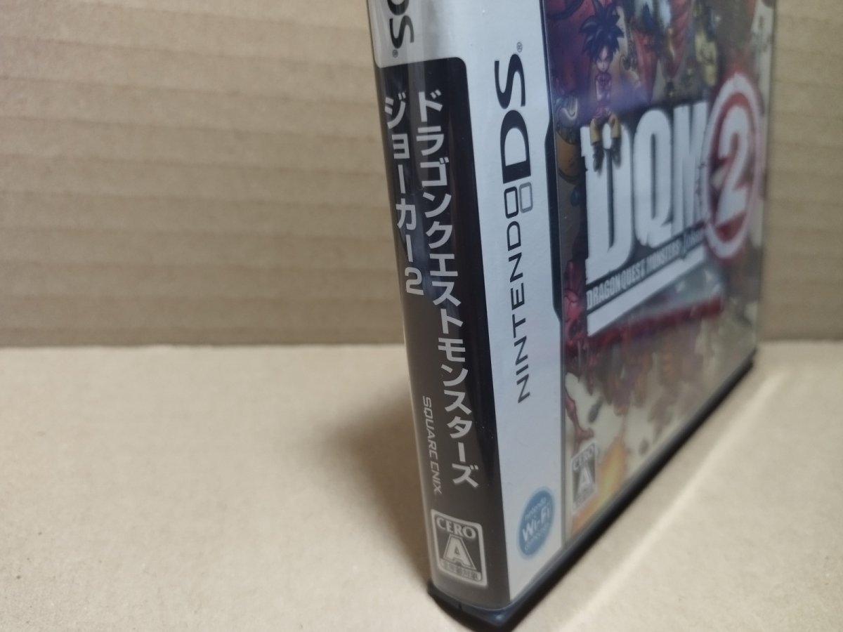画像2: 【美品】ドラゴンクエストモンスターズ ジョーカー2　箱説有　ニンテンドーDS【4N3】 (2)