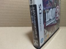画像2: 【美品】ドラゴンクエストモンスターズ ジョーカー2　箱説有　ニンテンドーDS【4N3】 (2)