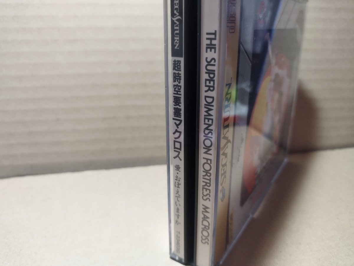 画像2: 【美品評価価格】超時空要塞マクロス愛・おぼえていますか　帯葉書箱説有　SSセガサターン【4h2】 (2)