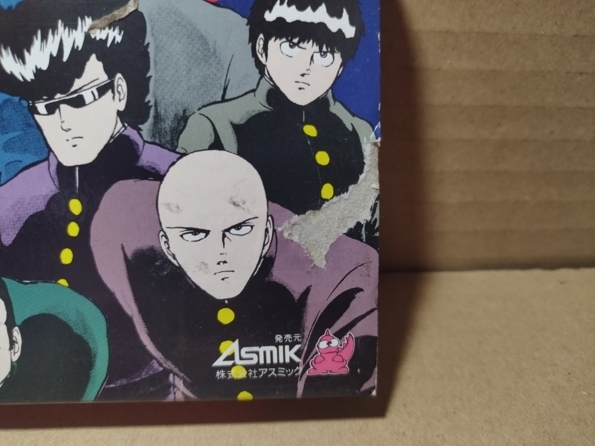 画像2: 名門!多古西応援団 硬派六人衆　新品未使用　FCファミコン【6h2】 (2)