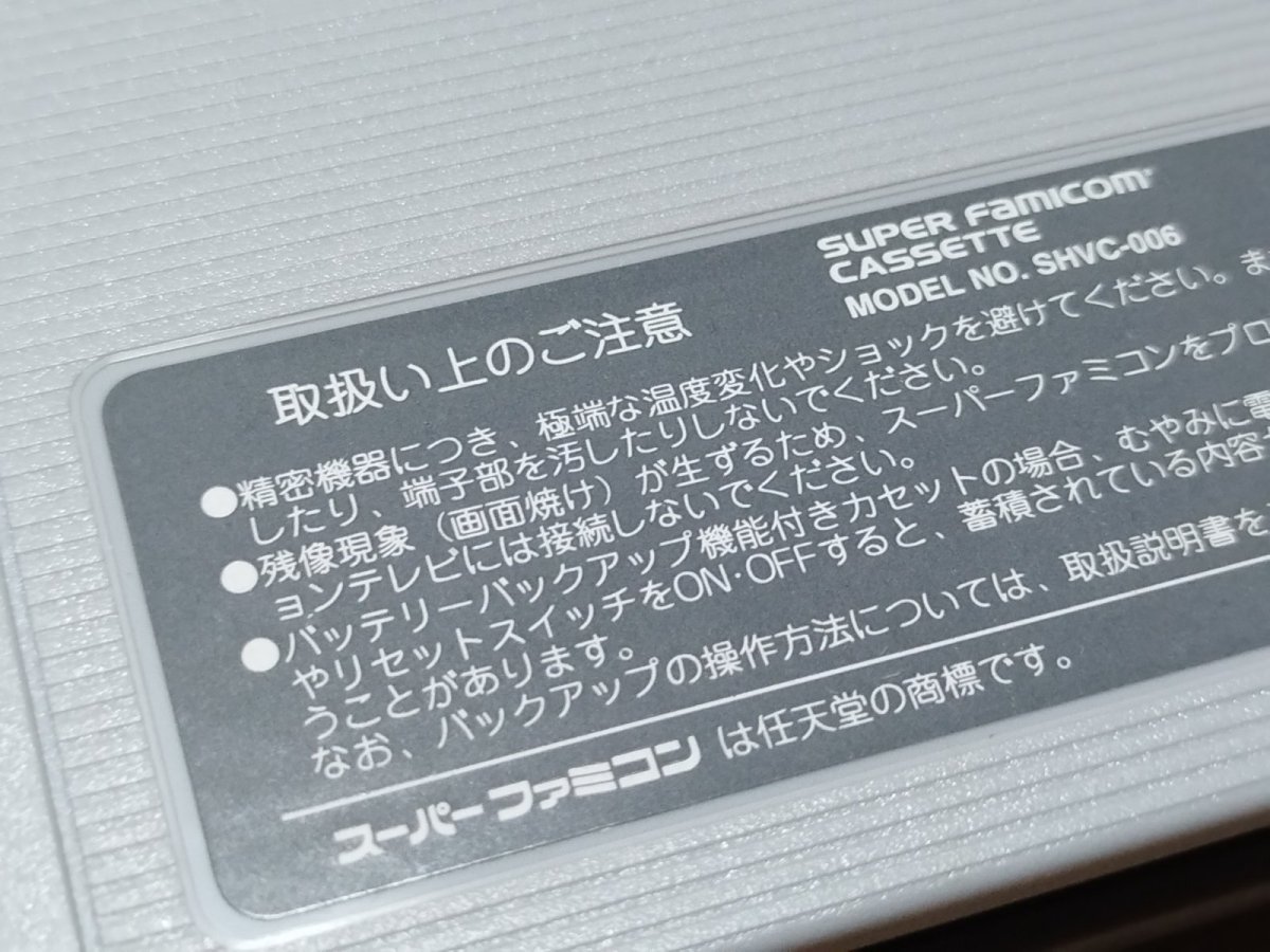 画像23: 【美品評価価格】ワールドヒーローズ　箱説有　SFCスーパーファミコン【9h6】 (23)