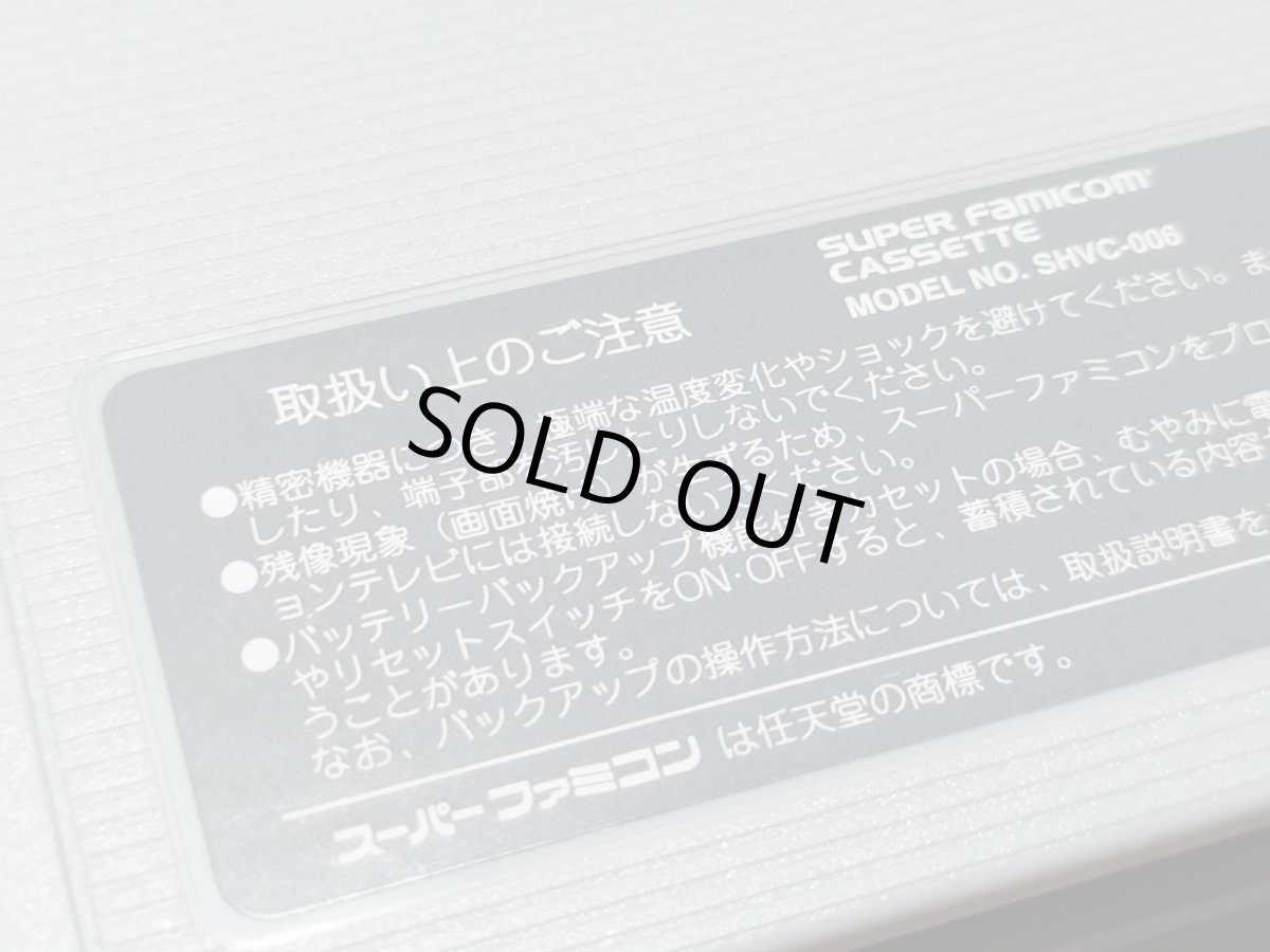 画像23: 【美品評価価格】ワールドヒーローズ　箱説有　SFCスーパーファミコン【9h6】 (23)