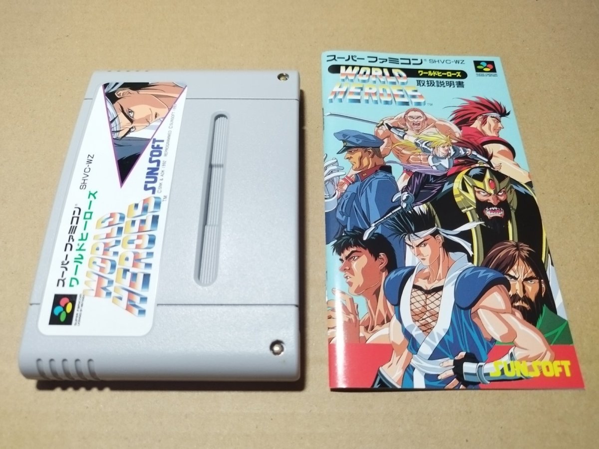 画像20: 【美品評価価格】ワールドヒーローズ　箱説有　SFCスーパーファミコン【9h6】 (20)