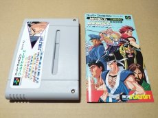 画像20: 【美品評価価格】ワールドヒーローズ　箱説有　SFCスーパーファミコン【9h6】 (20)