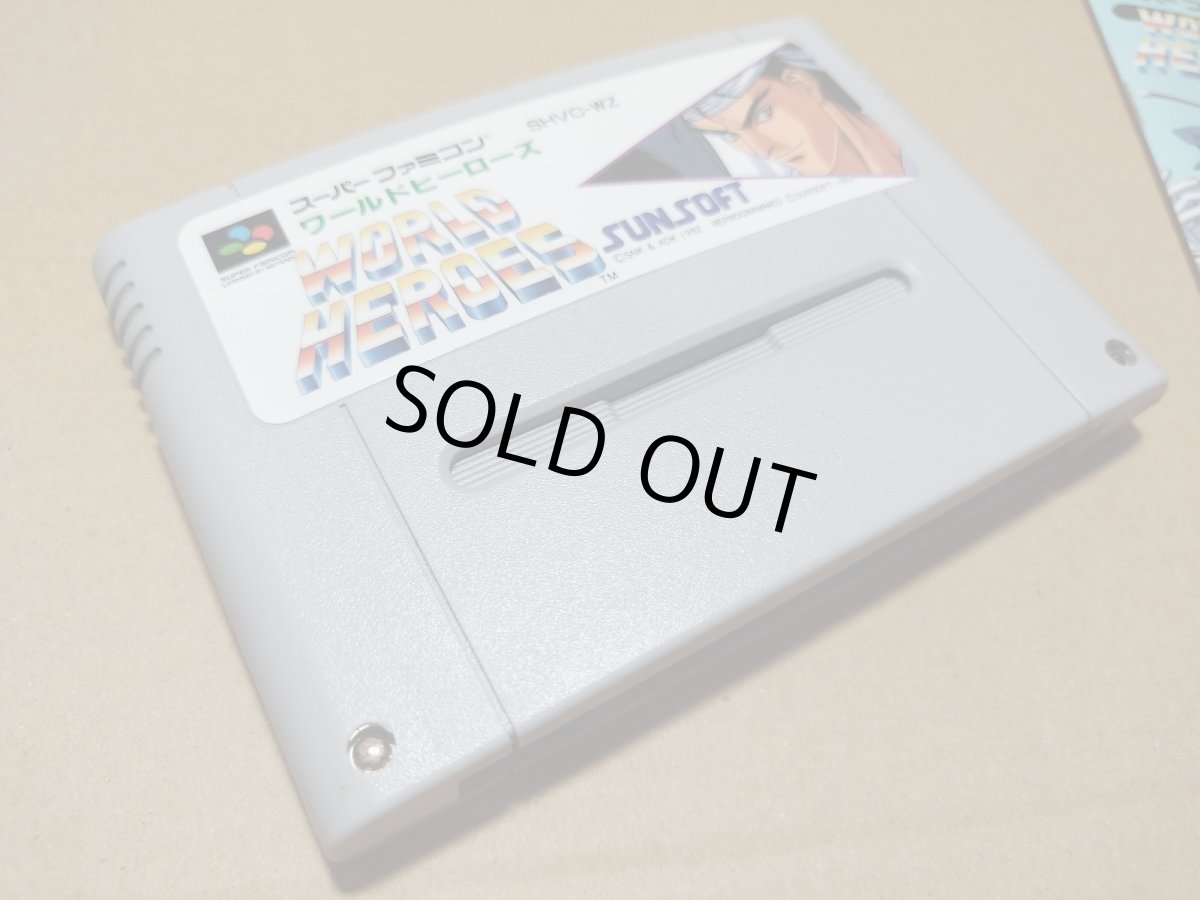 画像21: 【美品評価価格】ワールドヒーローズ　箱説有　SFCスーパーファミコン【9h6】 (21)