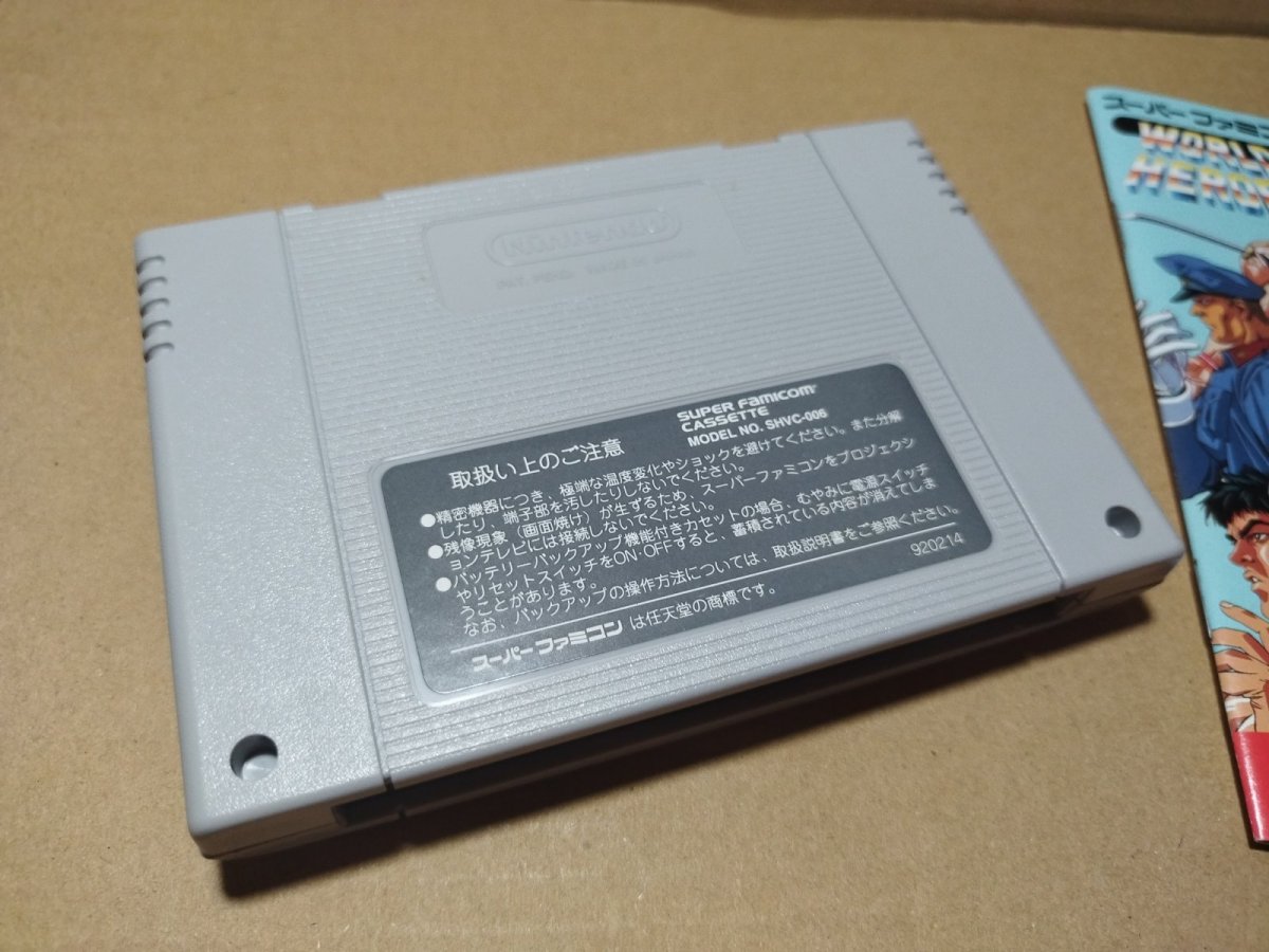 画像24: 【美品評価価格】ワールドヒーローズ　箱説有　SFCスーパーファミコン【9h6】 (24)