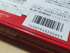 画像15: 【美品評価価格】ワールドヒーローズ　箱説有　SFCスーパーファミコン【9h6】 (15)