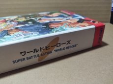 画像8: 【美品評価価格】ワールドヒーローズ　箱説有　SFCスーパーファミコン【9h6】 (8)