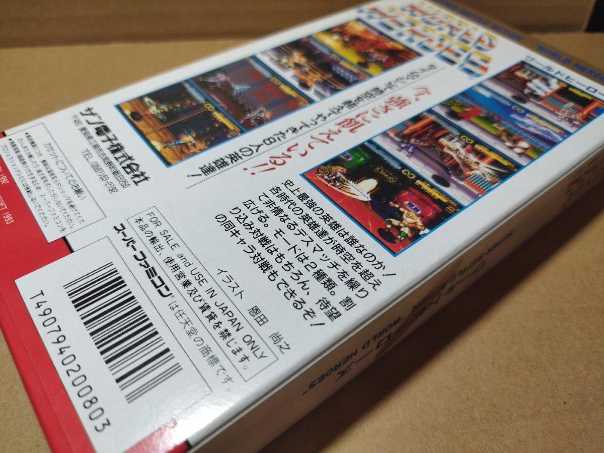 画像17: 【美品評価価格】ワールドヒーローズ　箱説有　SFCスーパーファミコン【9h6】 (17)