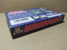 画像6: 名門!多古西応援団 硬派六人衆　新品未使用　FCファミコン【6h2】 (6)