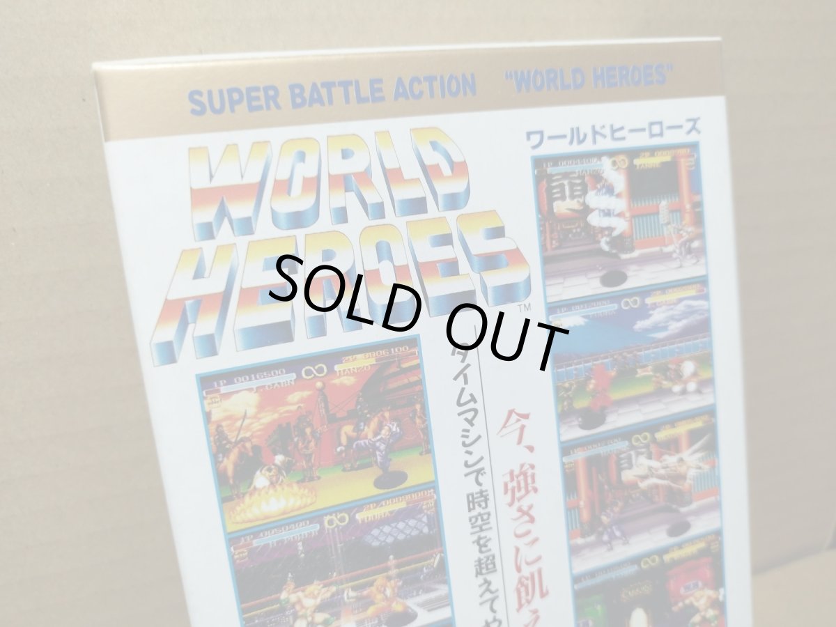 画像12: 【美品評価価格】ワールドヒーローズ　箱説有　SFCスーパーファミコン【9h6】 (12)