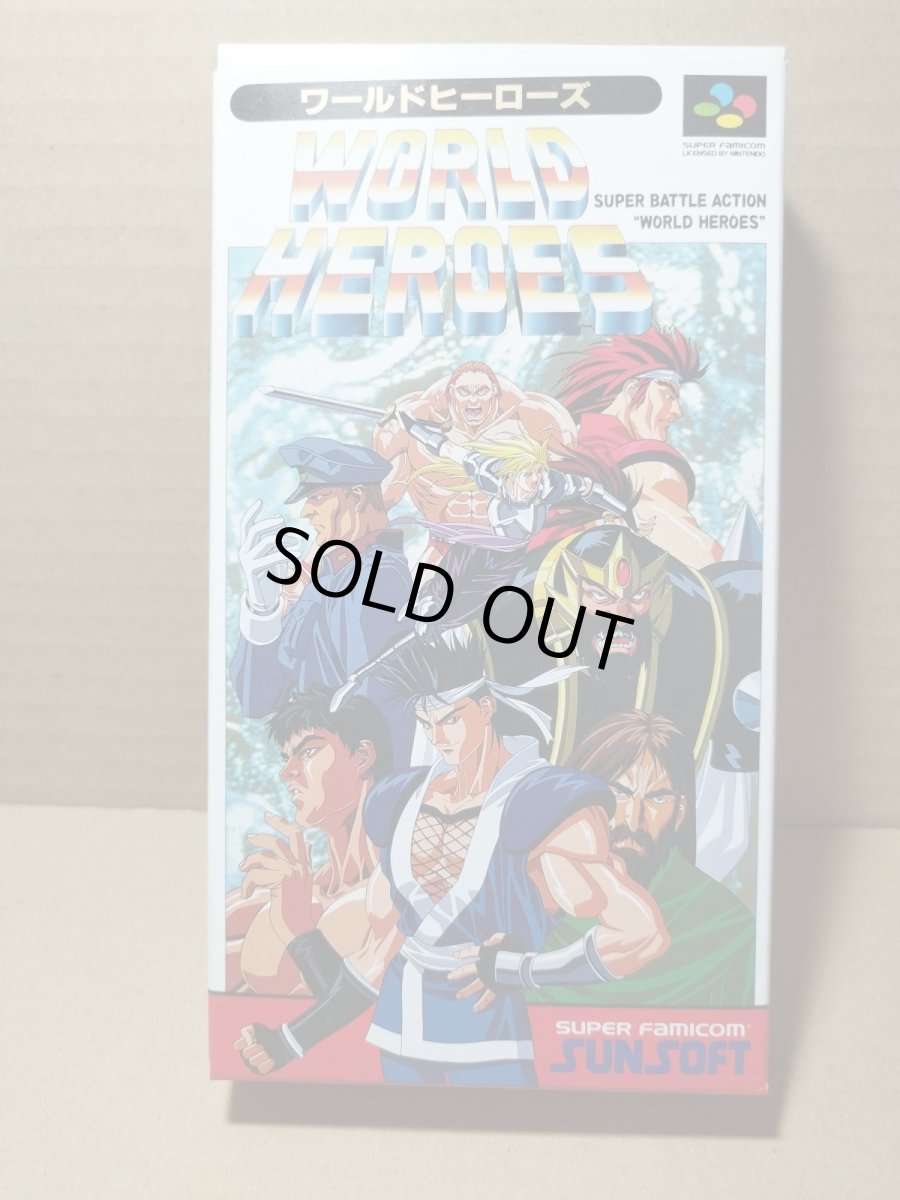 画像1: 【美品評価価格】ワールドヒーローズ　箱説有　SFCスーパーファミコン【9h6】 (1)