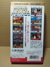 画像11: 【美品評価価格】ワールドヒーローズ　箱説有　SFCスーパーファミコン【9h6】 (11)