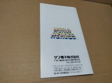 画像27: 【美品評価価格】ワールドヒーローズ　箱説有　SFCスーパーファミコン【9h6】 (27)