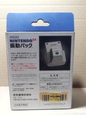 画像3: 【恐らく未使用】振動パック　箱説有　ニンテンドー64【6h5】 (3)
