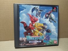 画像1: デジモンワールド3 新たなる冒険の扉　箱有説無　PS1プレイステーション【4N5】 (1)