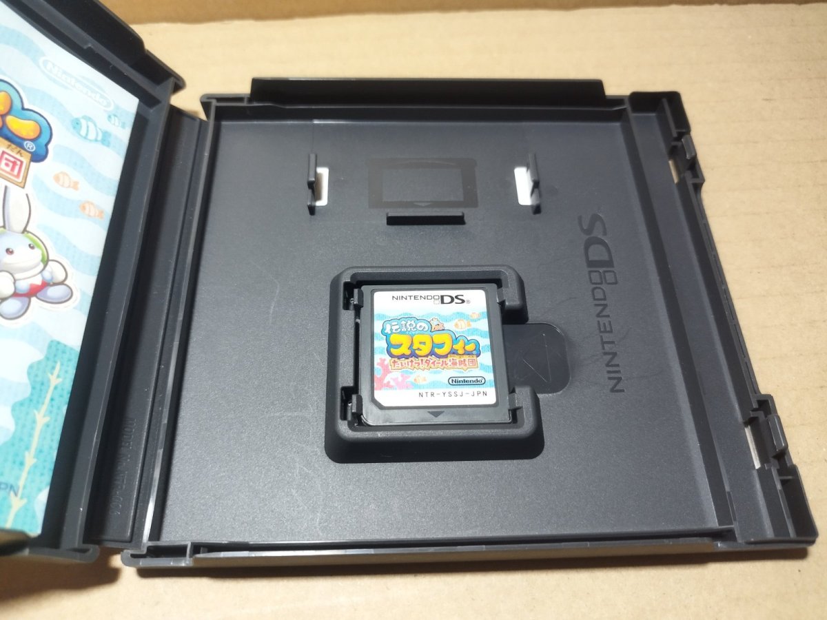画像3: 伝説のスタフィー たいけつ！ ダイール海賊団　箱説有　ニンテンドーDS【4m3】 (3)