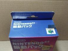 画像2: 【恐らく未使用】振動パック　箱説有　ニンテンドー64【6h5】 (2)