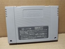 画像3: 【美品評価価格】テトリスフラッシュ　箱説無　SFCスーパーファミコン【15】 (3)