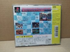 画像5: 【減額品】チョロQ3　箱説有　PS1プレイステーション【4N5】 (5)