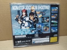 画像4: バーチャコップ2　箱説有　SSセガサターン【4N5】 (4)