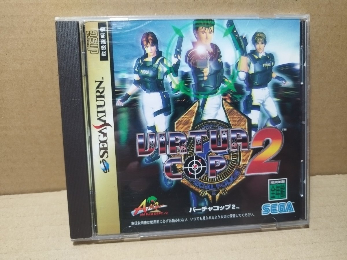 画像1: バーチャコップ2　箱説有　SSセガサターン【4N5】 (1)