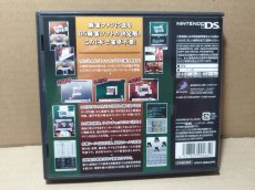 画像4: SIMPLE DSシリーズ Vol.1 THE 麻雀　箱説有　ニンテンドーDS【4m3】 (4)